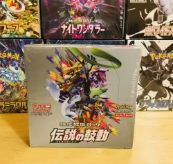 🔥Pokemon Japanese Sword & Shield Legendary Heartbeat S3a BOOSTER BOX New/Sealed - Image 1