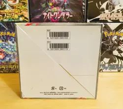 🔥Pokemon Japanese Sword & Shield Legendary Heartbeat S3a BOOSTER BOX New/Sealed - Image 2