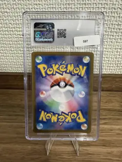 Kingdra ex 012/064 Sv6a: Night Wanderer Holo (Japanese) CGC 8 - Image 2