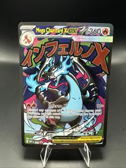 Pokemon TCG Mega Charizard X ex Black Star Promo MEP 023 Holo UPC J - Image 1