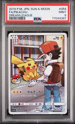 2019 POKEMON JPN SUN & MOON DREAM LEAGUE #054 FULL ART/PIKACHU PSA 9 - Image 1