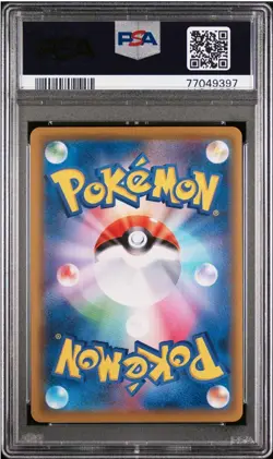 2019 POKEMON JPN SUN & MOON DREAM LEAGUE #054 FULL ART/PIKACHU PSA 9 - Image 2
