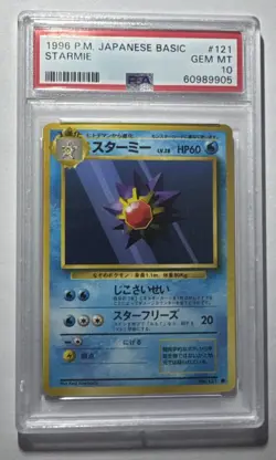 1996 Pokemon Japanese Base Set #121 Starmie PSA 10 - Image 1