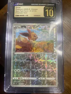 CGC Pristine 10 Eevee Prismatic Holo 2025 Chinese Gem Pack Vol.2 Pokemon Slab - Image 1