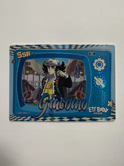 Pokemon Baby EIF 2.0 Giacomo SSR Trainer Card Chinese JLBB-SSR-17 NM - Image 1