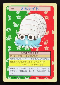 Omanyte NO. 138 Topsun MP Japanese Pokemon Card TCG - Image 1