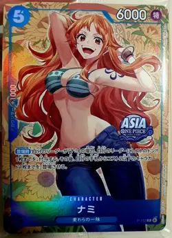 🔥Nami P-112 Asia ONE PIECE CARD GAME Tin Pack Set Vol.2 Exclusive Promo + Tin - Image 2