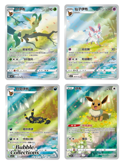 Auction Pokemon TCG Chinese CBB2C Eevee Leafeon Sylveon Umbreon NM 4-Card Set - Image 1
