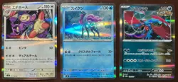 $0.99 Start! Pokemon Card Japanese Holo Stage 2 Evolution 3pcs Set #019 - Image 1