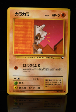 Pokemon 1998 Vending Series 3 Japanese Cubone 104 LP - Image 2