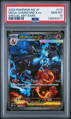 2025 POKEMON JPN M2-INFERNO X SPECIAL ART RARE #110 MEGA CHARIZARD X EX PSA 10 - Image 1