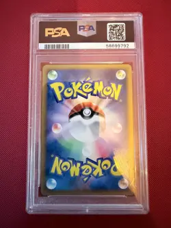 Vileplume JP Expedition Japanese 100/128 PSA 10.0 Pokemon Card Vintage - Image 2