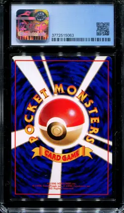 CGC 9 Pokemon 1998 Japanese Vending Series II 2 Machop #66 - Image 2