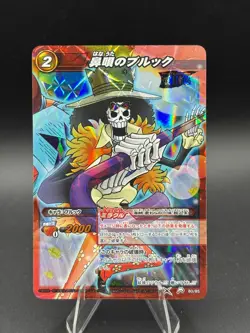 Brook 80/85 Miracle Rare One Piece Miracle Battle Carddass Bandai Japanese - Image 1