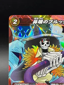 Brook 80/85 Miracle Rare One Piece Miracle Battle Carddass Bandai Japanese - Image 2