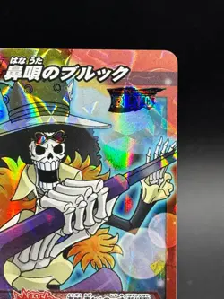 Brook 80/85 Miracle Rare One Piece Miracle Battle Carddass Bandai Japanese - Image 3