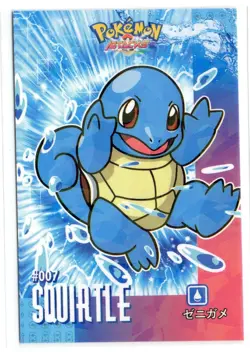Pokemon Card Database Attacks Cracked Ice Holo Squirtle, Wartortle & Blastoise - Image 2