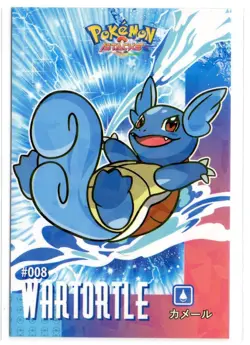 Pokemon Card Database Attacks Cracked Ice Holo Squirtle, Wartortle & Blastoise - Image 3