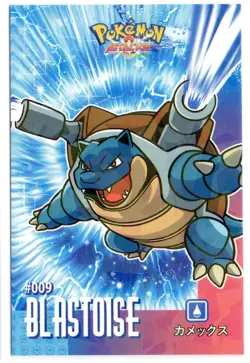 Pokemon Card Database Attacks Cracked Ice Holo Squirtle, Wartortle & Blastoise - Image 4