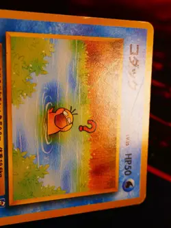 HP JAPANESE Pokemon PSYDUCK Card NATTA WAKE Vol.2 Manga Insert PROMO#054 Set#2 - Image 4