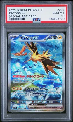 Zapdos EX PSA 10 Japanese Pokemon Card 204/165 SV2a 151 SAR Holo 2023 Gem Mint - Image 1