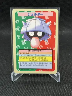 Pokemon Card Shellder Topsun Blue No Number Error Japanese LP - Image 1
