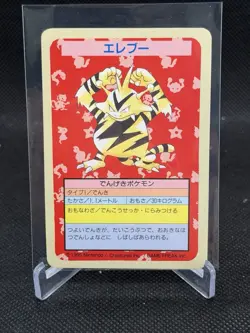 Pokemon Card Electabuzz Topsun Blue Back No Number 1995 LP Japanese - Image 1