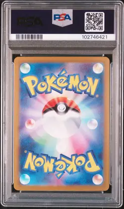 2024 POKEMON JPN SV8A-TERASTAL FEST EX SPECIAL ART RARE #206 GLACEON EX PSA 10 - Image 2