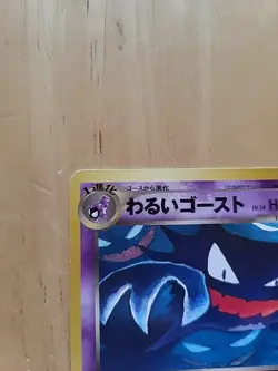 Pokemon TCG Japanese Neo Destiny Dark Haunter 093 Non-Holo Uncommon LP - Image 3