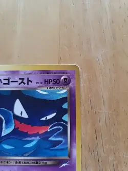 Pokemon TCG Japanese Neo Destiny Dark Haunter 093 Non-Holo Uncommon LP - Image 4