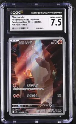 🔥🔥 CGC 7.5 Japanese Pokemon 2023 Charmander 168/165 AR 151 Sv2a - Image 1