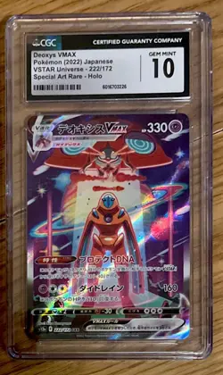 CGC 10 Deoxys VMAX 222/172 SAR VSTAR Universe Japanese Holo Pokemon Card - Image 1
