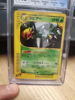 Beedrill Pokemon 2002 Mysterious Mountains 1st ED Japanese 005/088 CGC 9.5 - Image 3