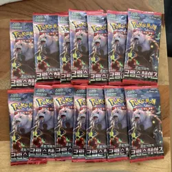 Lot of 14 Packs Pokemon TCG Korean Crimson Haze sv5a Booster Packs Sealed Packs - Image 1