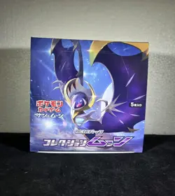 Japanese SM1M - Pokemon TCG - EMPTY Display Booster Box - Image 1