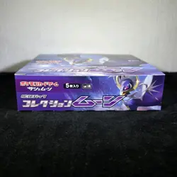 Japanese SM1M - Pokemon TCG - EMPTY Display Booster Box - Image 3