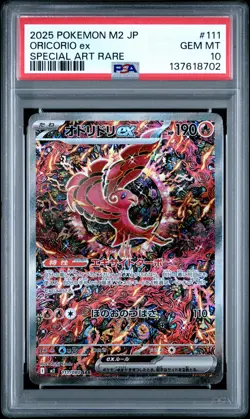 2025 POKEMON JPN M2-INFERNO X SPECIAL ART RARE #111 ORICORIO EX PSA 10 - Image 1