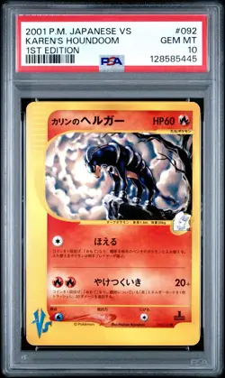 Pokemon Japanese Karen's Houndoom 092/141 VS Series 1st Ed. PSA 10 GEM MINT - Image 1
