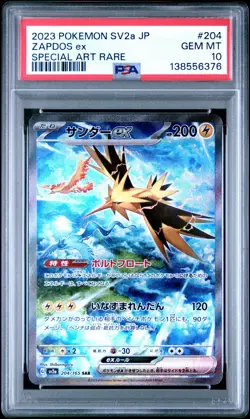 2023 POKEMON JPN SV2A-POKEMON 151 SPECIAL ART RARE #204 ZAPDOS EX PSA 10 - Image 1