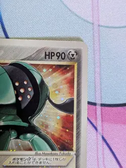 Registeel Gold Star 076/086 Mirage Forest Pokemon Card Japanese - Image 3
