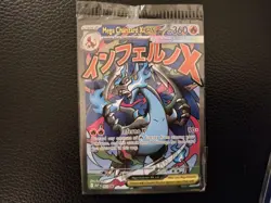 Pokemon Charizard Upc promo card pack sealed. And 2 illustration rares. NM - Image 3