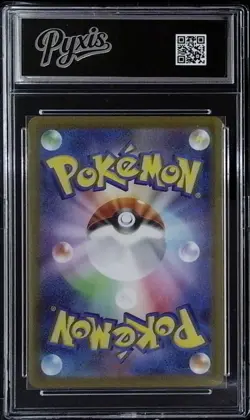 Ludicolo AR 081/080 M2 Phantasmal Flames - Inferno X Japanese Pokemon Pyxis 10 - Image 2