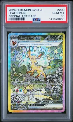 2024 POKEMON JPN SV8A-TERASTAL FEST EX SPECIAL ART RARE #200 LEAFEON EX PSA 10 - Image 1