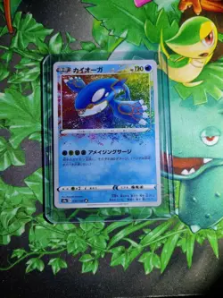 Kyogre Japanese Pokemon Shiny Star V Amazing Rare Holo s4a 036/190 NM/Mint - Image 1
