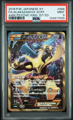 Full-Art Alakazam EX Pokemon 2016 Psychic King UR 1st ED Japanese 088/078 - Image 1