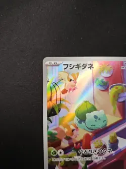 Pokemon Bulbasaur AR 050/049 SVG Special Deck Set Japanese NM - Image 3