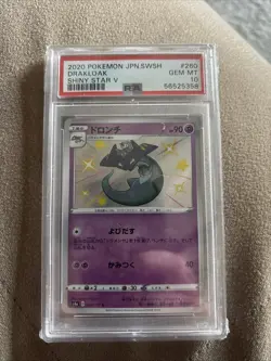 PSA 10 Japanese 260/190 Drakloak S4a Shiny Star V Pokemon Card Game TCG Gem Mint - Image 1