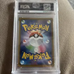 PSA 10 Japanese 260/190 Drakloak S4a Shiny Star V Pokemon Card Game TCG Gem Mint - Image 2