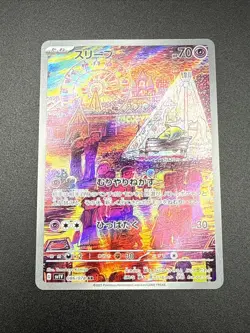 Pokemon Cards Drowzee Art Rare 086/078 SV1V Violet ex EX Japanese Near Mint - Image 3