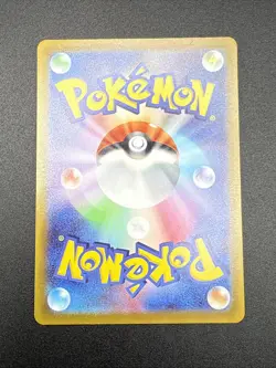 Pokemon Cards Drowzee Art Rare 086/078 SV1V Violet ex EX Japanese Near Mint - Image 4